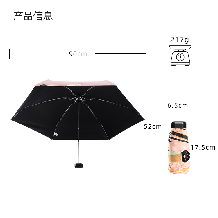 產品詳情頁-2068-晴雨兩用-手動傘-中文_10